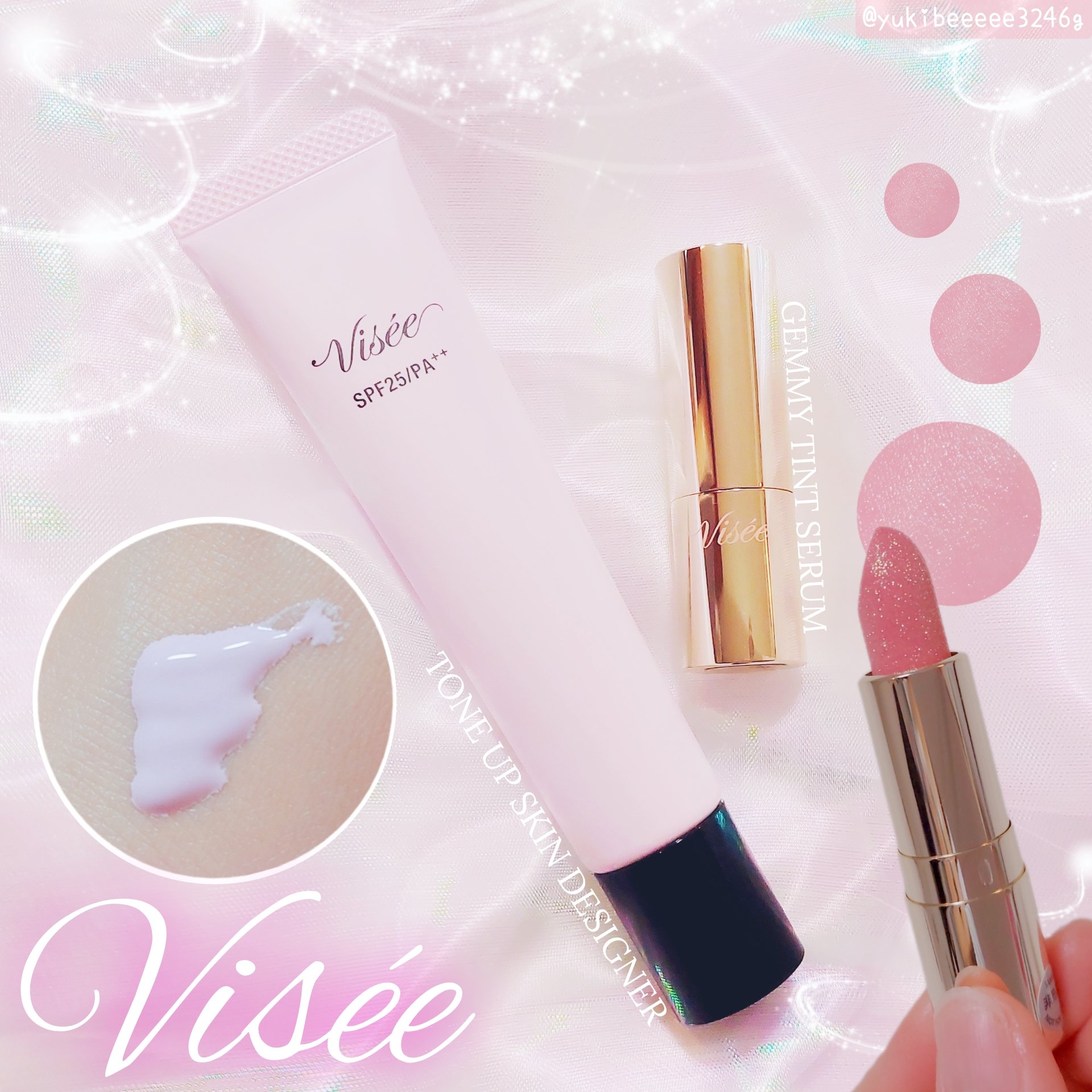 ジェミィ ティント セラム/Visée/リップティントを使ったクチコミ（1枚目）