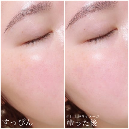 サンシェルター マルチ プロテクション/DECORTÉ/日焼け止めミルクを使ったクチコミ(4枚目)