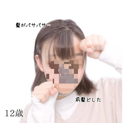 ケープ 3Dエクストラキープ 無香料/ケープ/ヘアスプレーを使ったクチコミ(5枚目)