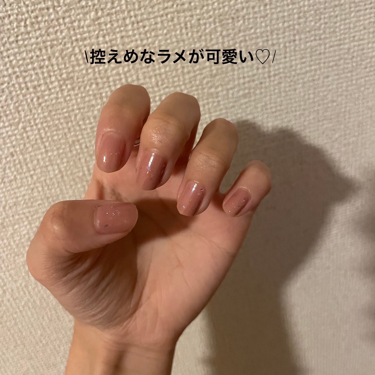 カラフルネイルズ/キャンメイク/マニキュアを使ったクチコミ(2枚目)