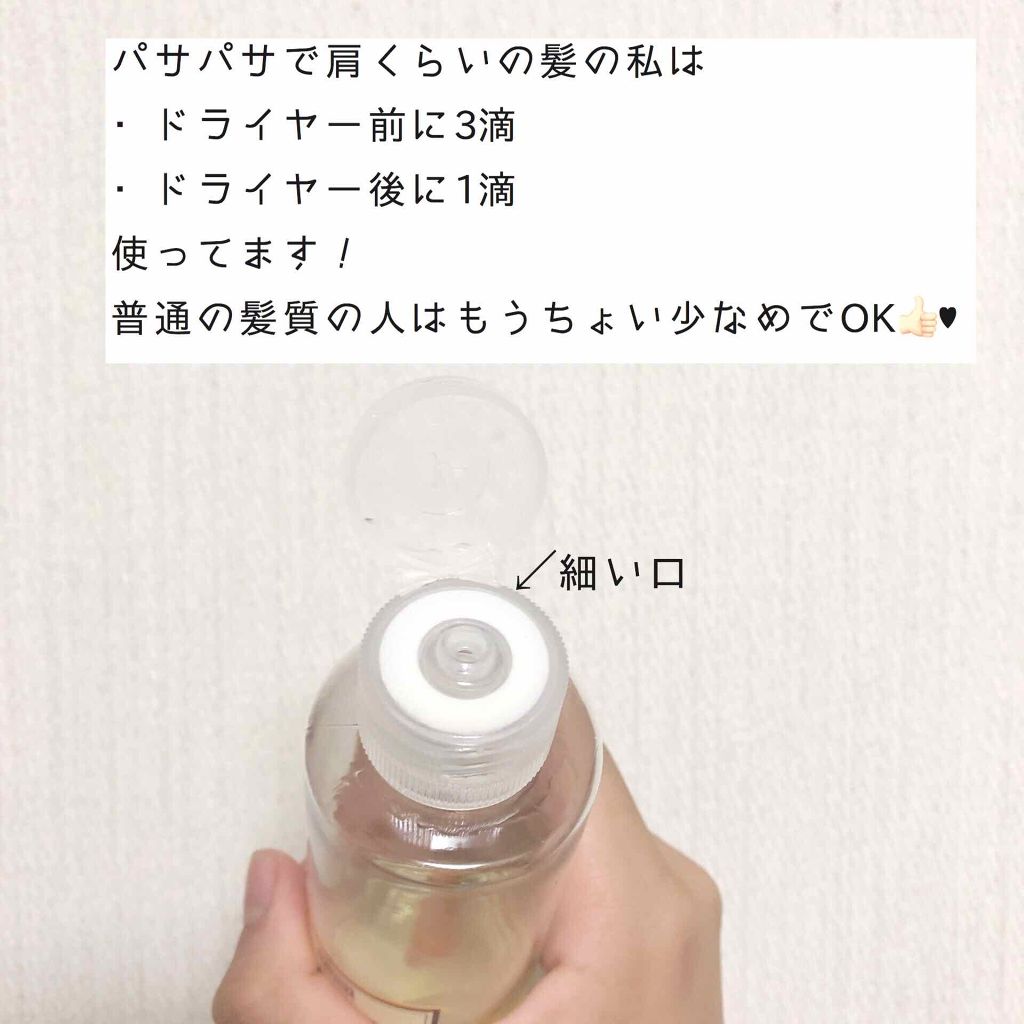 大島椿(ツバキ油)/大島椿/ヘアオイルを使ったクチコミ(3枚目)