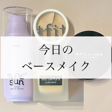 アンリミテッド ラスティング フルイド/shu uemura/リキッドファンデーションを使ったクチコミ（1枚目）