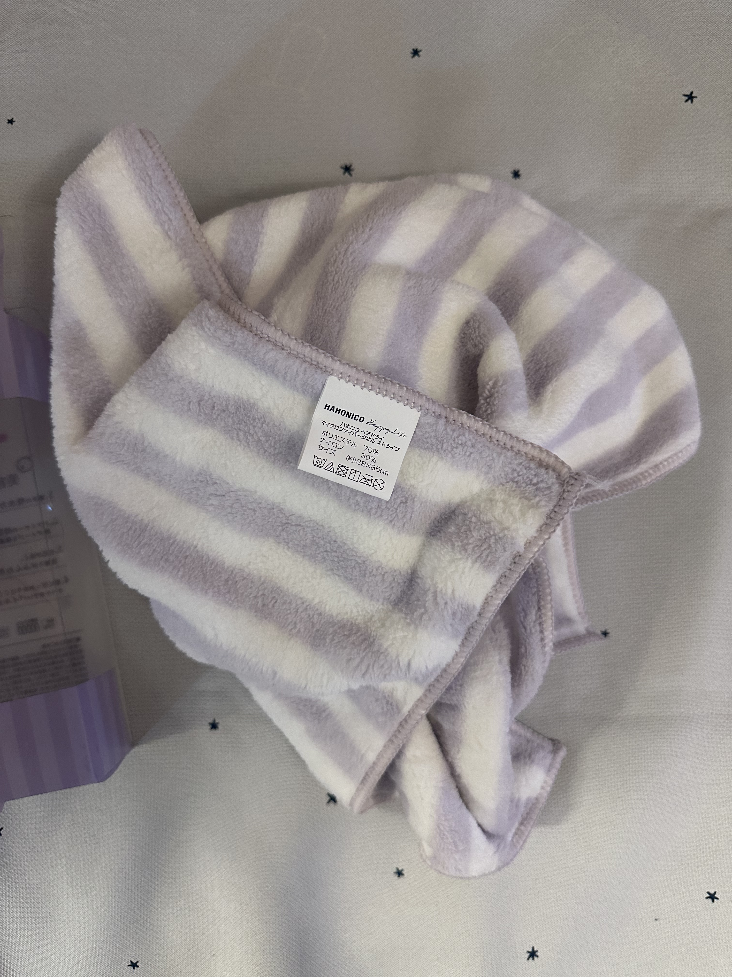 美容師さんが考えた髪のためのタオル リッチ/ハホニコハッピーライフ/ヘアケアグッズを使ったクチコミ（2枚目）