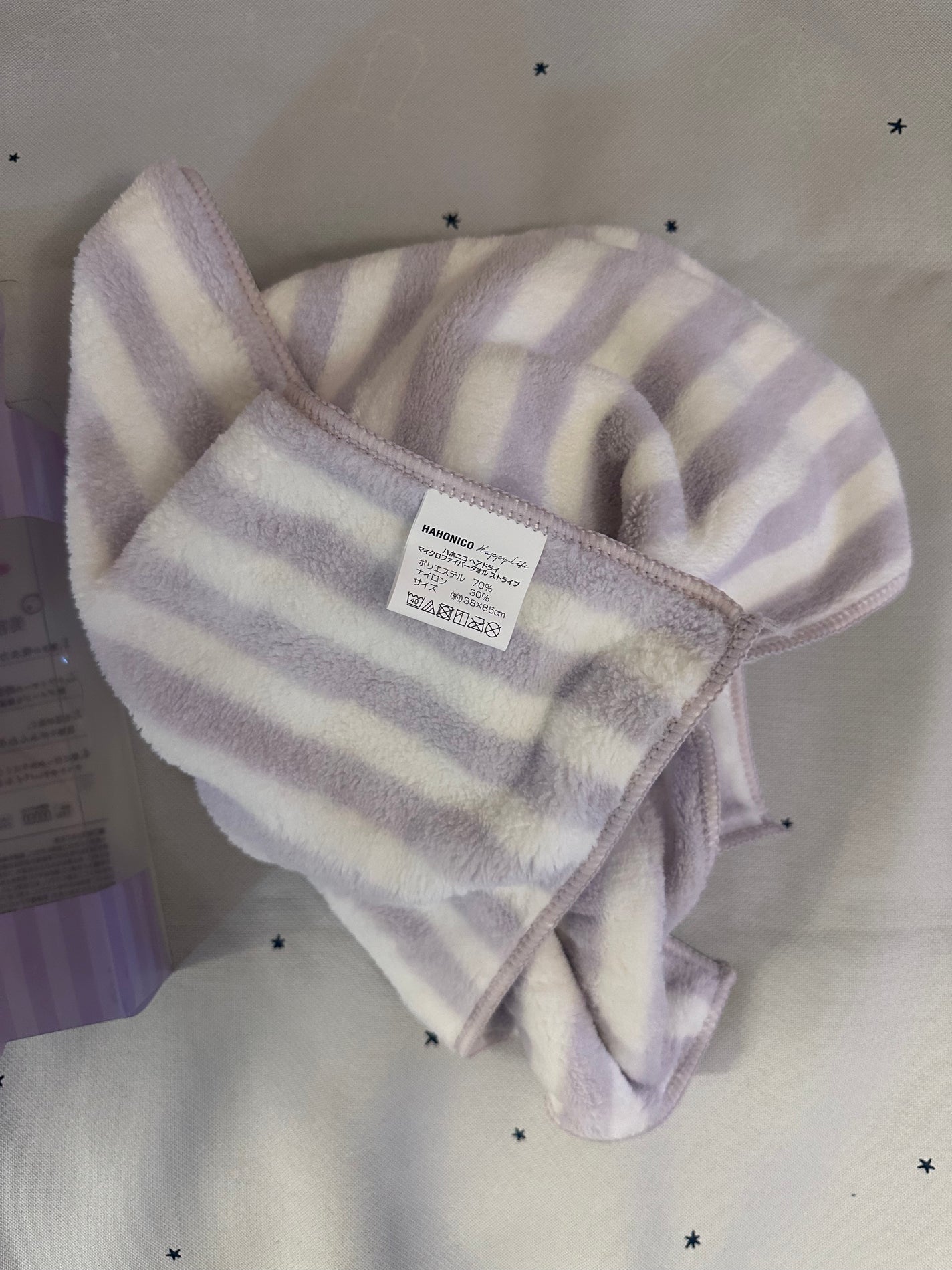 美容師さんが考えた髪のためのタオル リッチ/ハホニコハッピーライフ/ヘアケアグッズを使ったクチコミ(2枚目)
