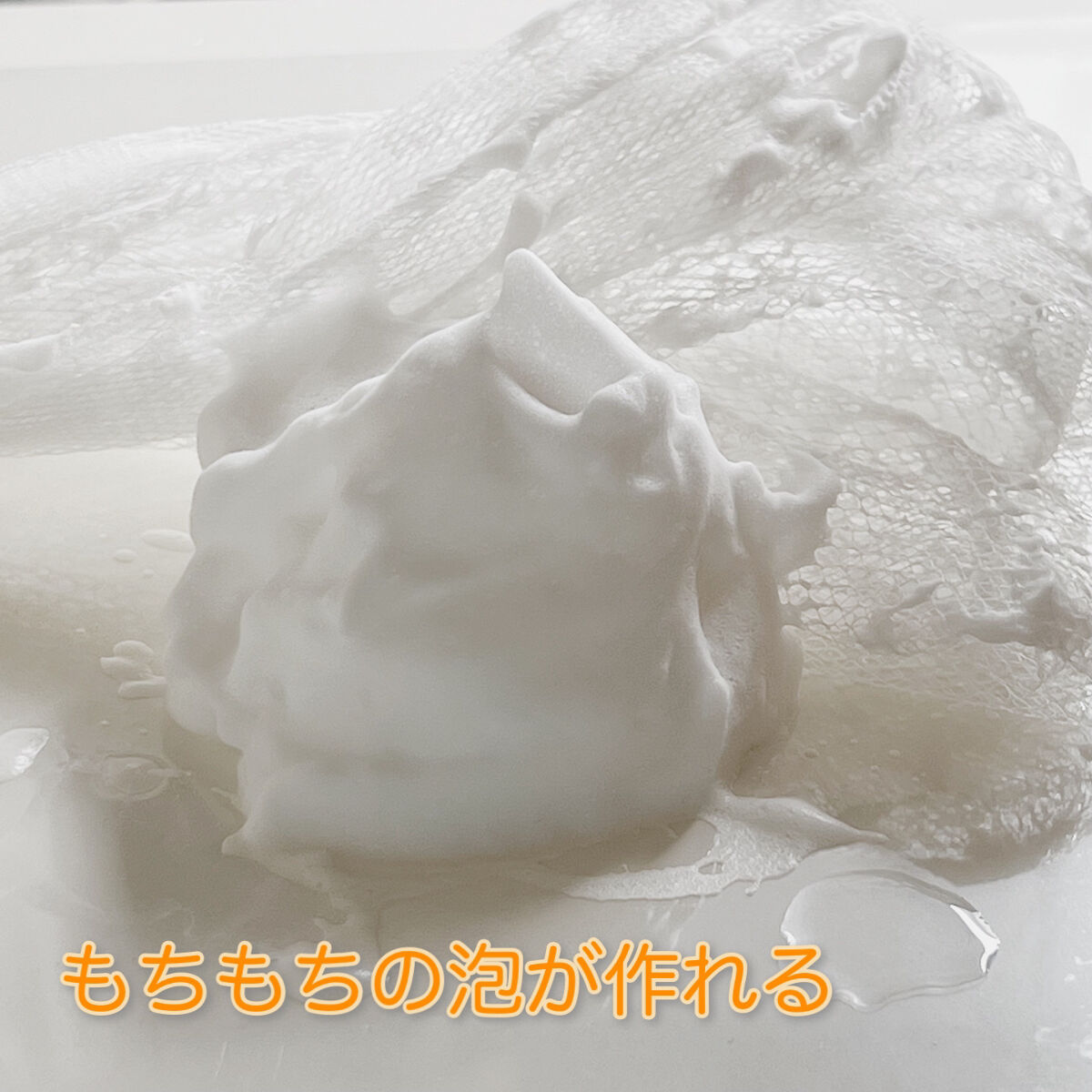 ディープクリア酵素洗顔	/メラノCC/洗顔フォームを使ったクチコミ（3枚目）