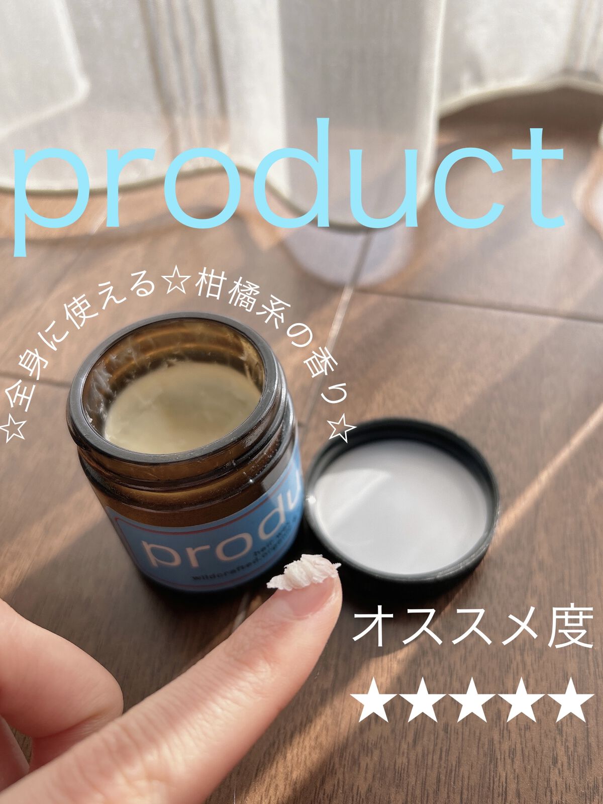 ヘアワックス/ザ・プロダクト/ヘアワックス・クリームを使ったクチコミ（1枚目）