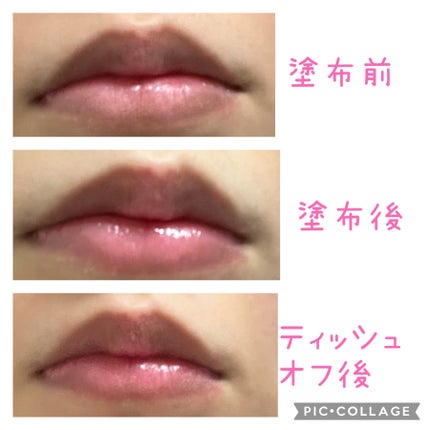 ディオール アディクト リップ グロウ/Dior/リップバームを使ったクチコミ(4枚目)