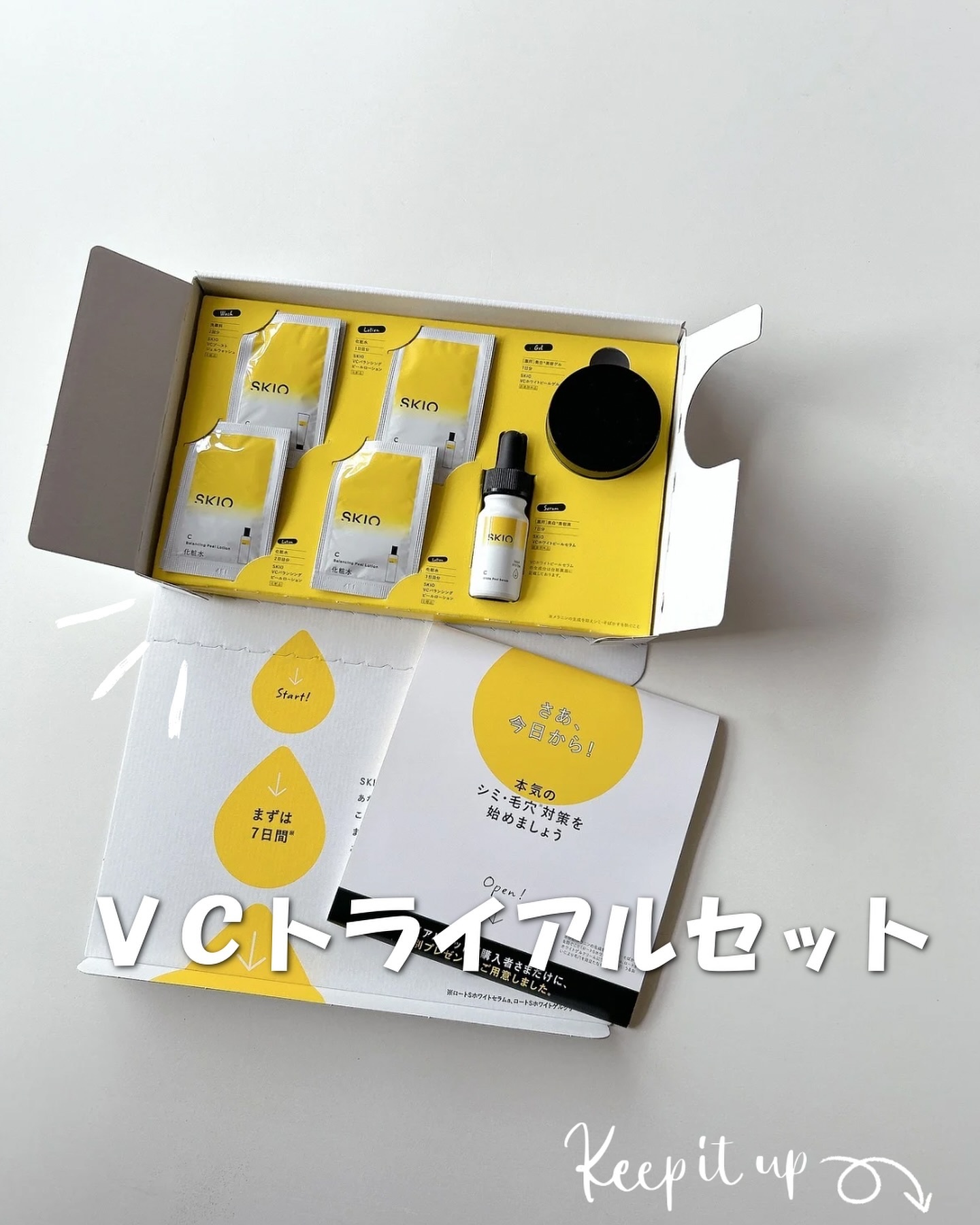 スキオVCバランシングピールローション/SKIO/化粧水を使ったクチコミ（1枚目）