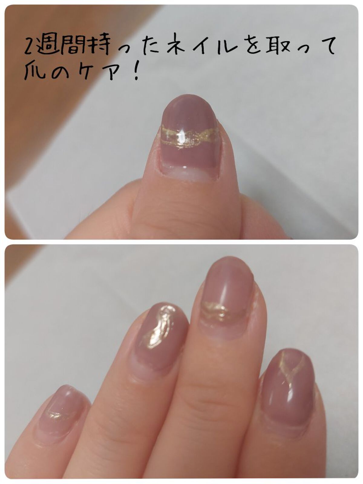 ピールストリッパー/ARKEY TOKYO/ネイル用品を使ったクチコミ（1枚目）