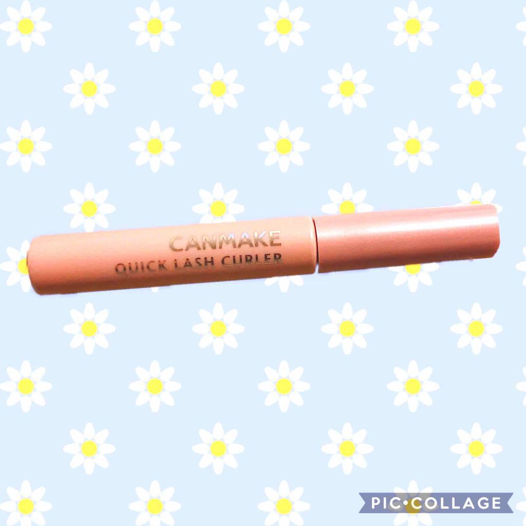クイックラッシュカーラー/キャンメイク/マスカラ下地を使ったクチコミ(1枚目)