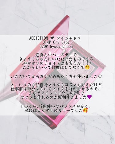 アディクション ザ アイシャドウ パール/ADDICTION/シングルアイシャドウを使ったクチコミ（3枚目）