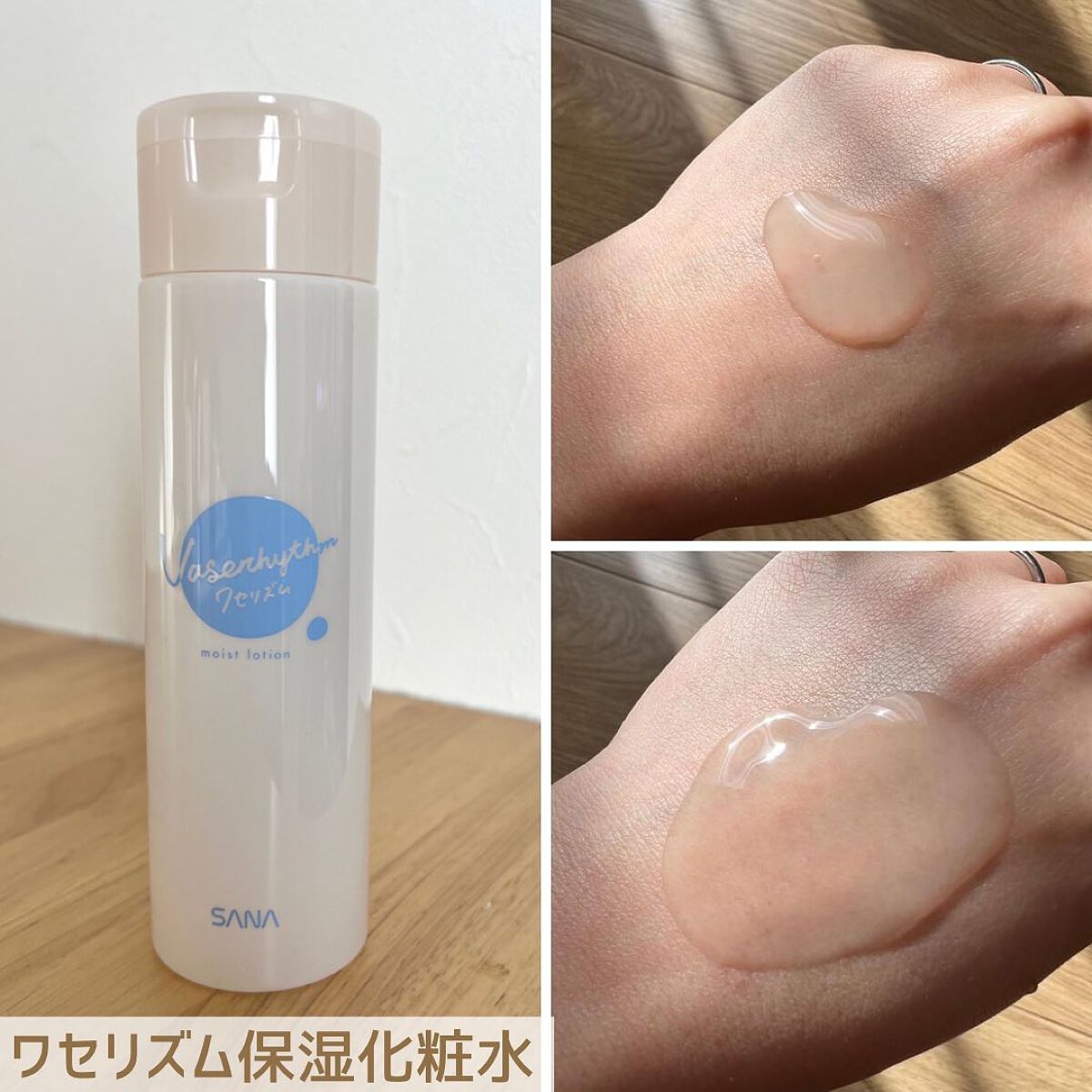 ワセリズム 保湿バーム/ワセリズム/フェイスバームを使ったクチコミ（2枚目）