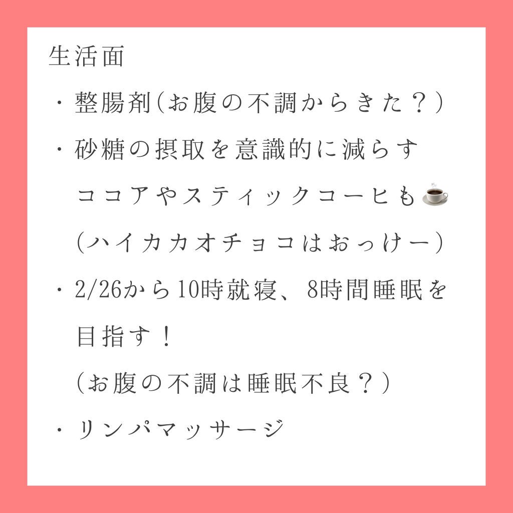 ティーツリーケア ソリューション エッセンシャルマスクEX/MEDIHEAL/シートマスク・パックを使ったクチコミ(5枚目)