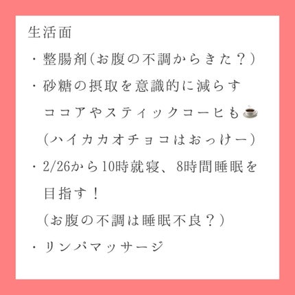 ティーツリーケア ソリューション エッセンシャルマスクEX/MEDIHEAL/シートマスク・パックを使ったクチコミ(5枚目)