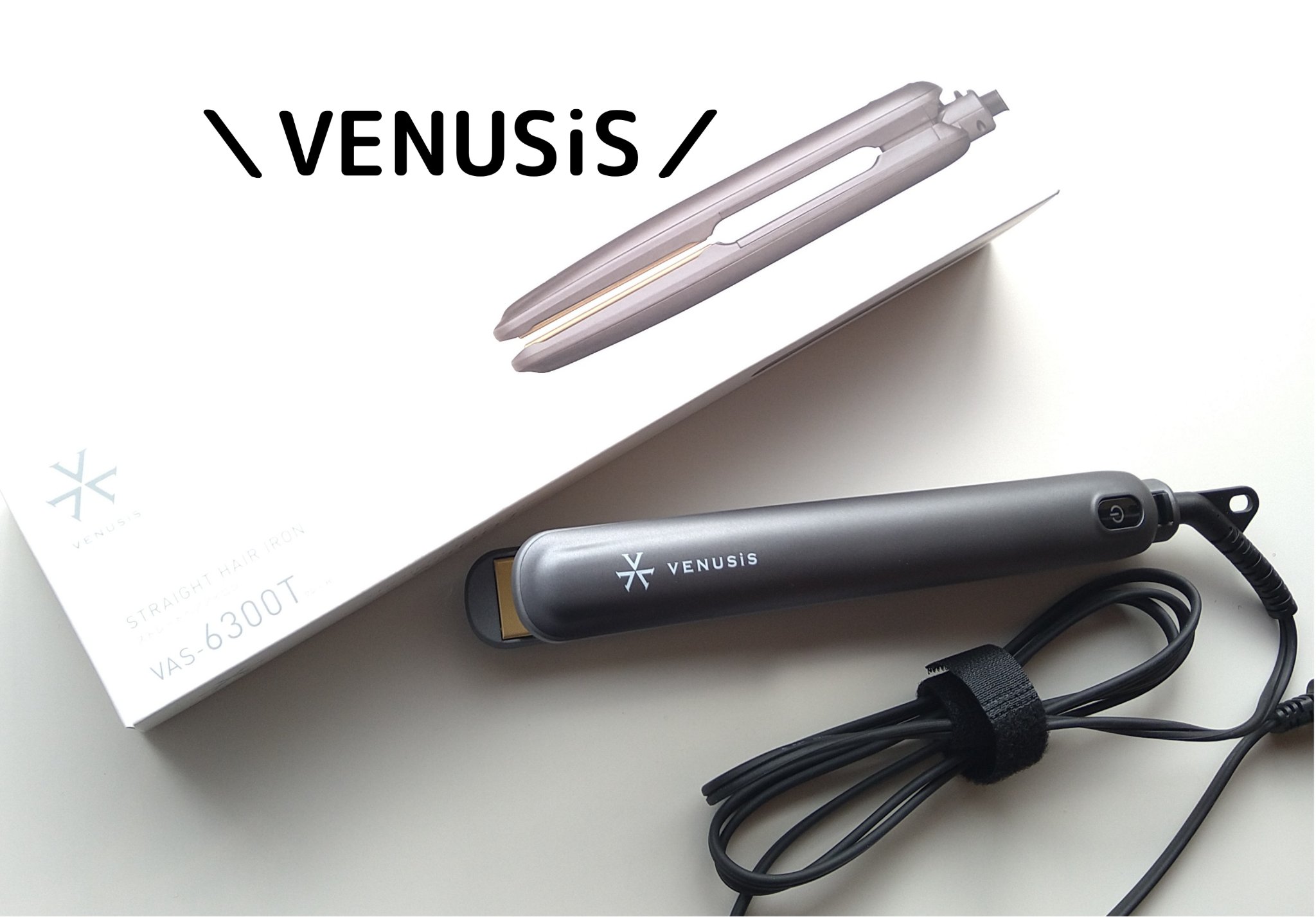 ストレートヘアアイロン VAS-6300T/VENUSiS/ストレートアイロンを使ったクチコミ（1枚目）