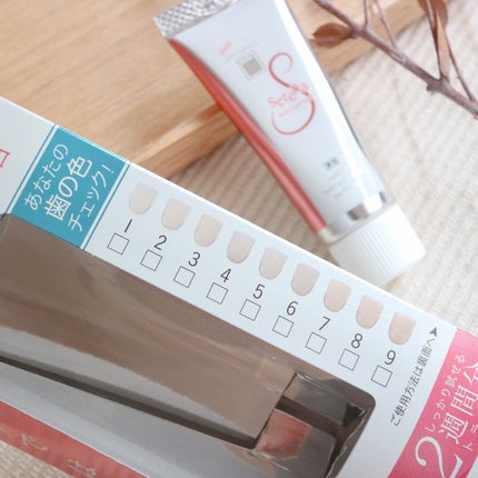 アパガードセレナ/アパガード/歯磨き粉を使ったクチコミ(4枚目)