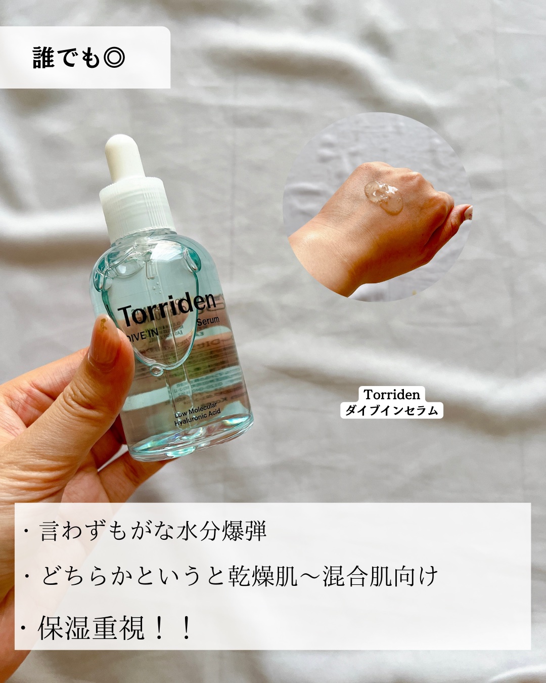 （旧）スネイルソリューションスキンブースター/ネイチャーリパブリック/ブースター・導入液を使ったクチコミ（3枚目）