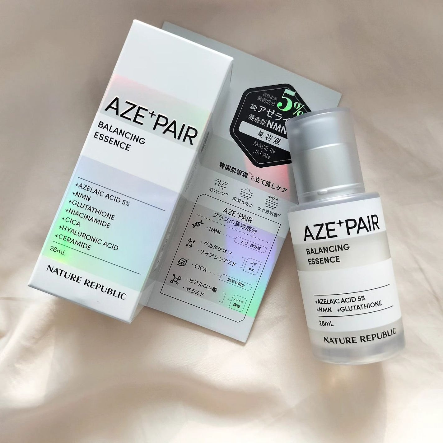 アゼペア 美容液/ネイチャーリパブリック/美容液を使ったクチコミ(1枚目)