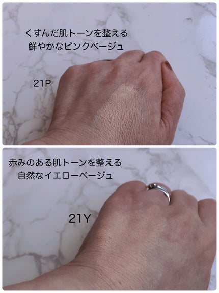 ネーミング ゼログラビティ カバーフィットクッション/NAMING./クッションファンデーションを使ったクチコミ(3枚目)