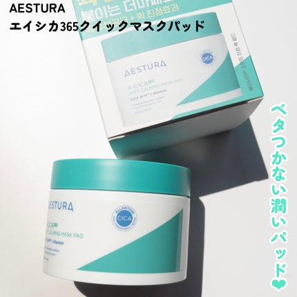 プレイカラー アイシャドウ/ETUDE/アイシャドウパレットを使ったクチコミ(9枚目)