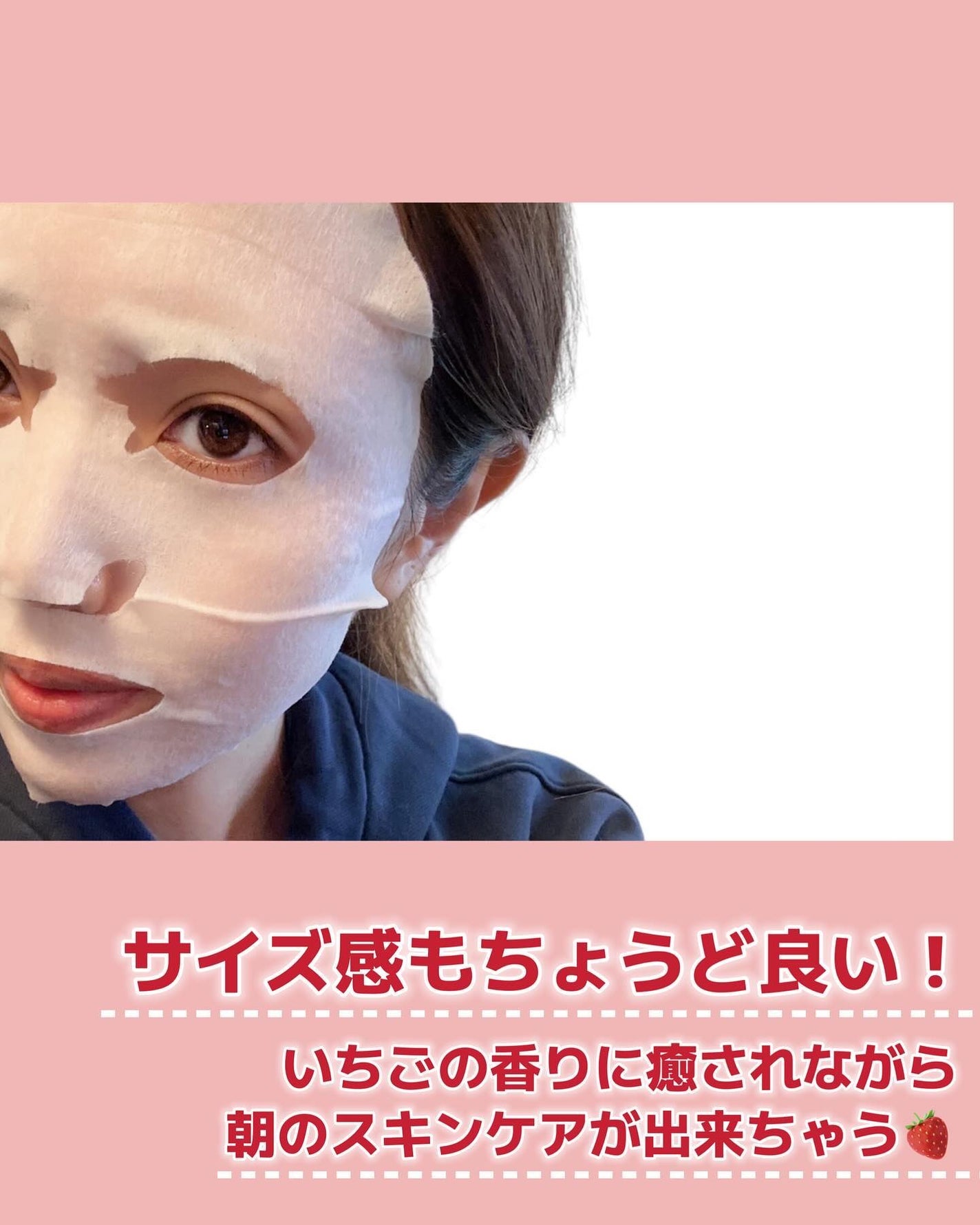 目ざまシート 和プレミアム SB 23/サボリーノ/シートマスク・パックを使ったクチコミ(4枚目)