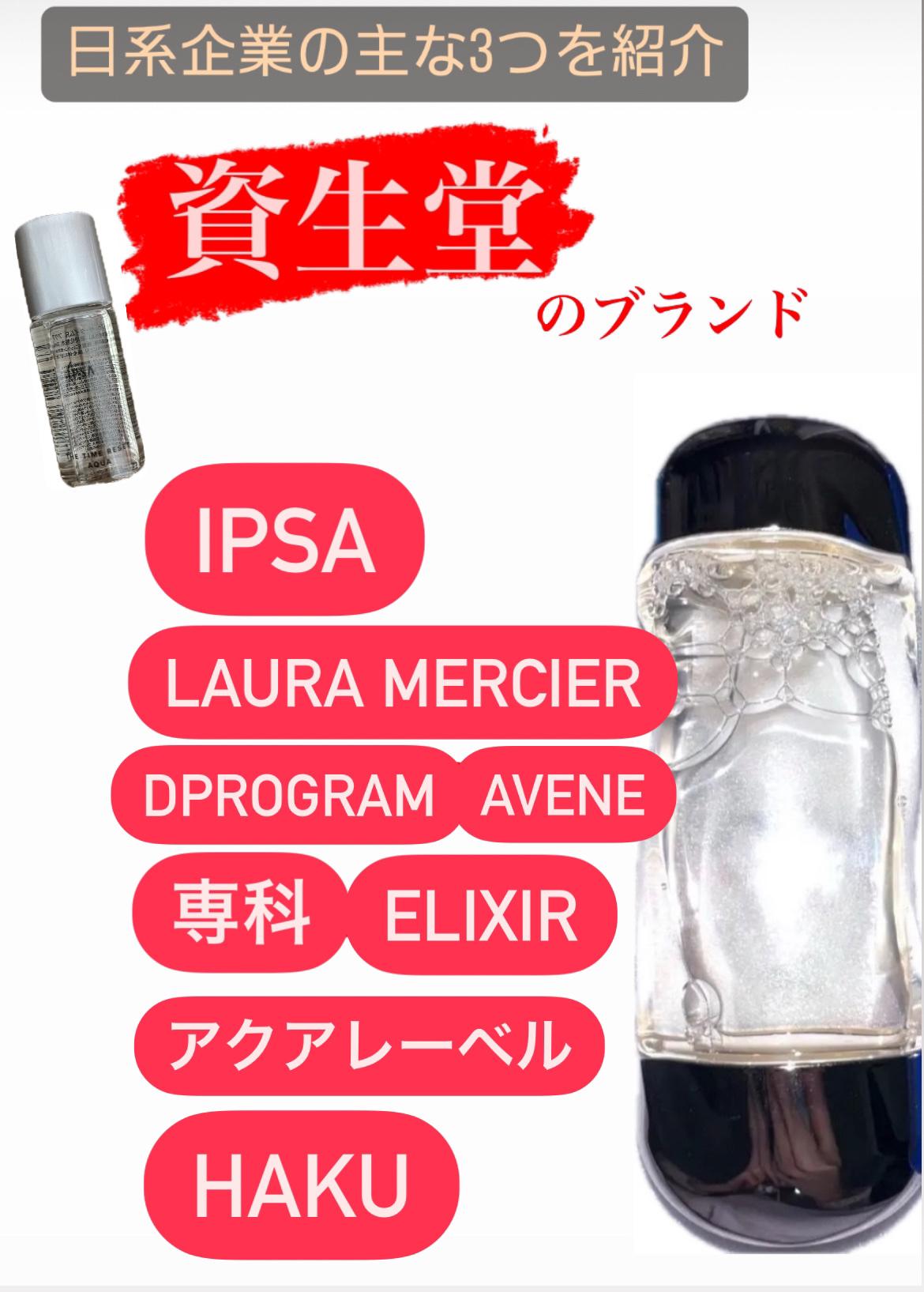 ザ・タイムR アクア/IPSA/化粧水を使ったクチコミ（2枚目）