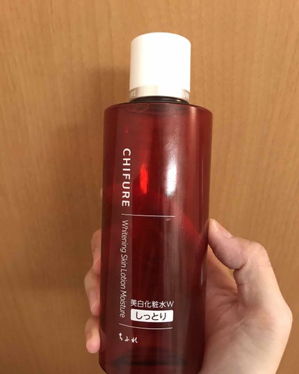 美白化粧水 W しっとりタイプ/ちふれ/化粧水を使ったクチコミ(1枚目)