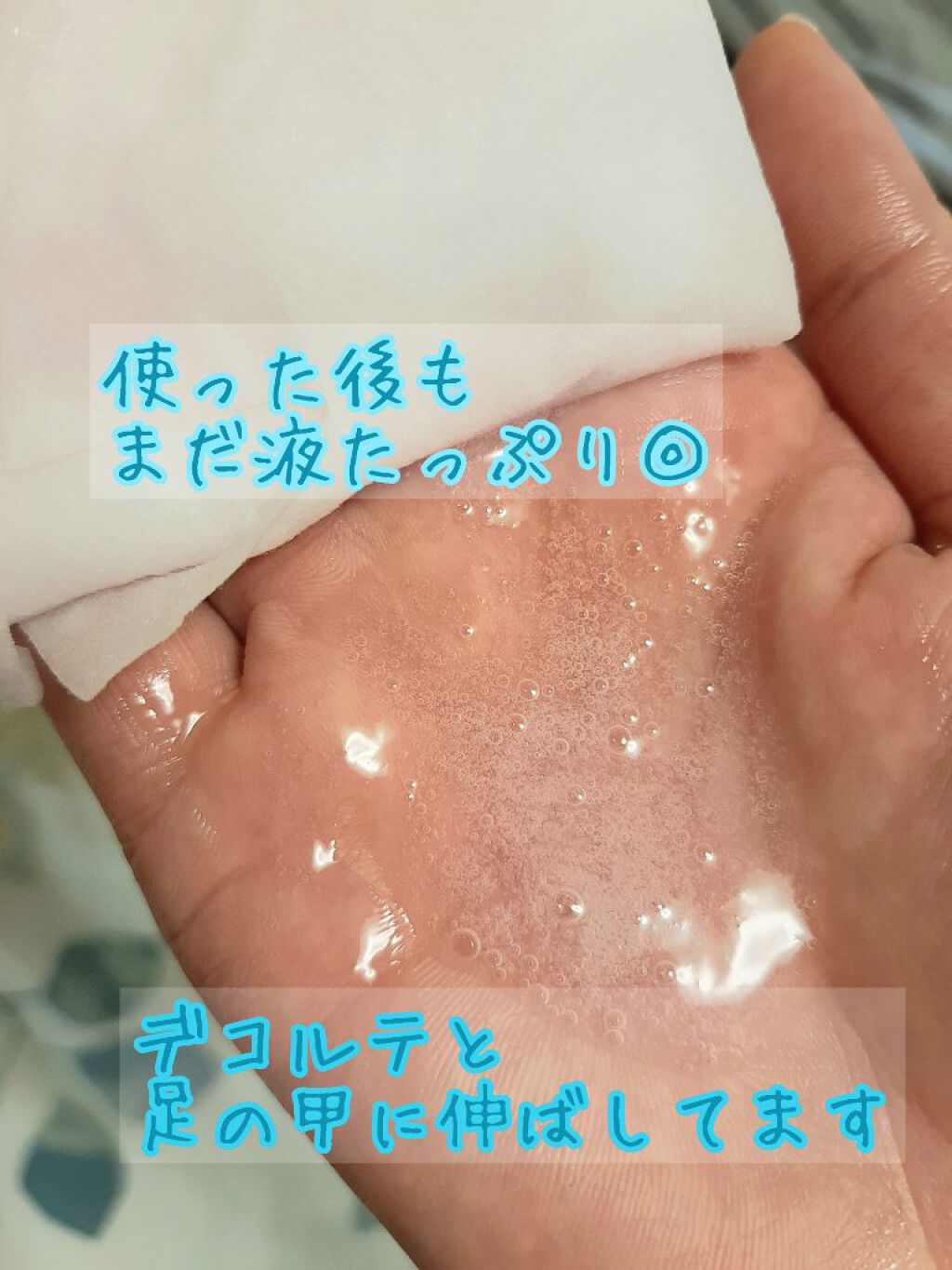 SUIKO HC ビタミン5エッセンスマスク/SUIKO HATSUCURE/シートマスク・パックを使ったクチコミ(4枚目)