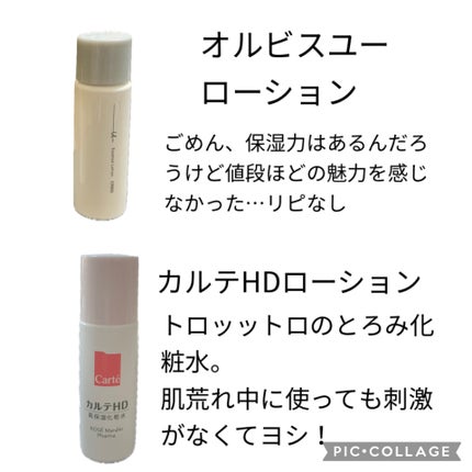メイク落とし洗顔フォーム(桃の葉エキス配合)/ナイーブ/洗顔フォームを使ったクチコミ(4枚目)