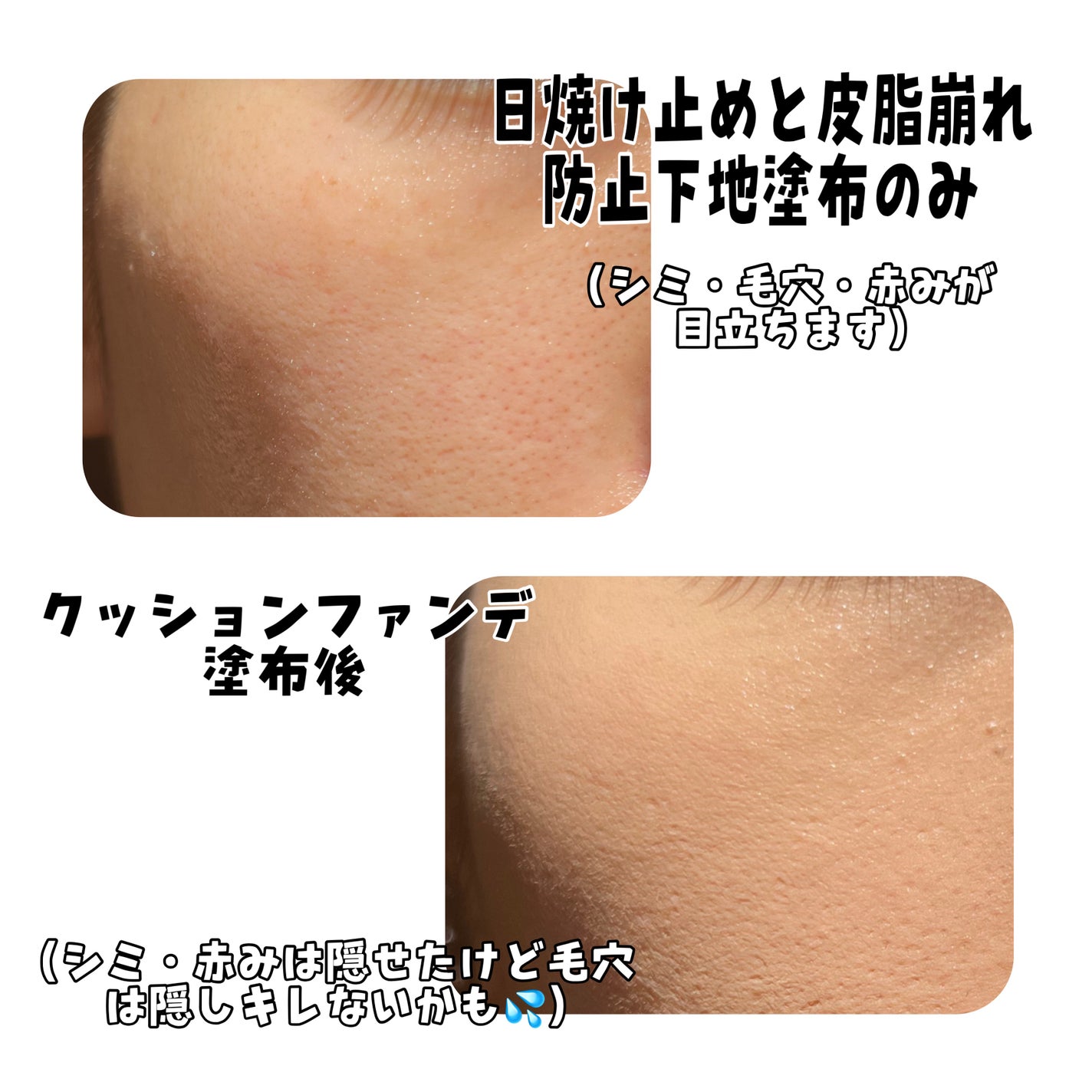 カラーステイ クッション ロングウェア ファンデーション/REVLON/クッションファンデーションを使ったクチコミ(2枚目)