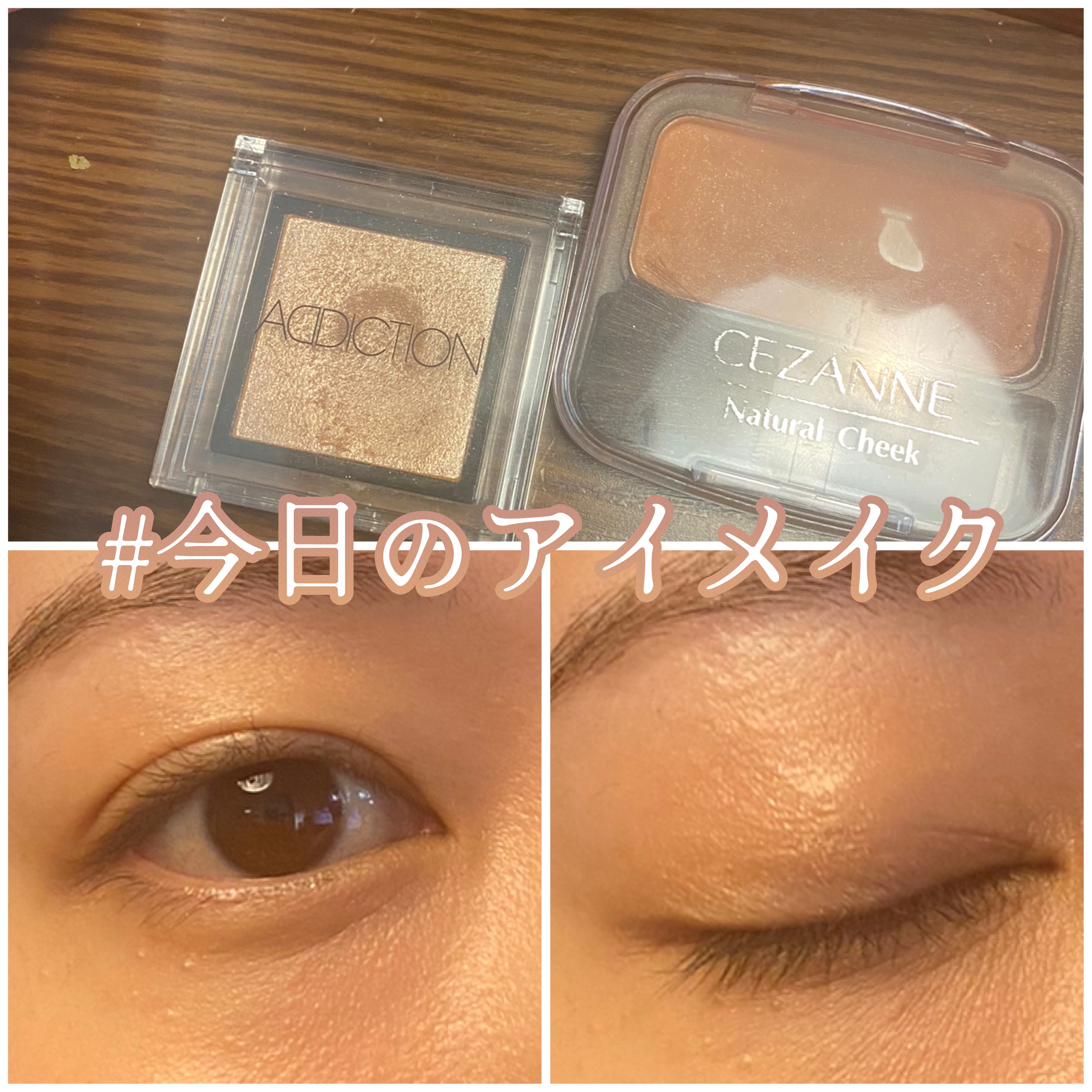 ナチュラル チークN/CEZANNE/パウダーチークを使ったクチコミ（1枚目）