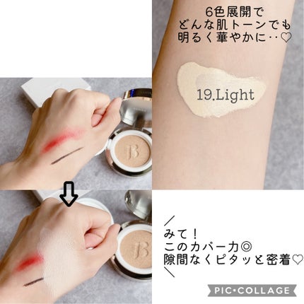 カバーリシャス アルティメット ホワイトクッション/BANILA CO/クッションファンデーションを使ったクチコミ(2枚目)