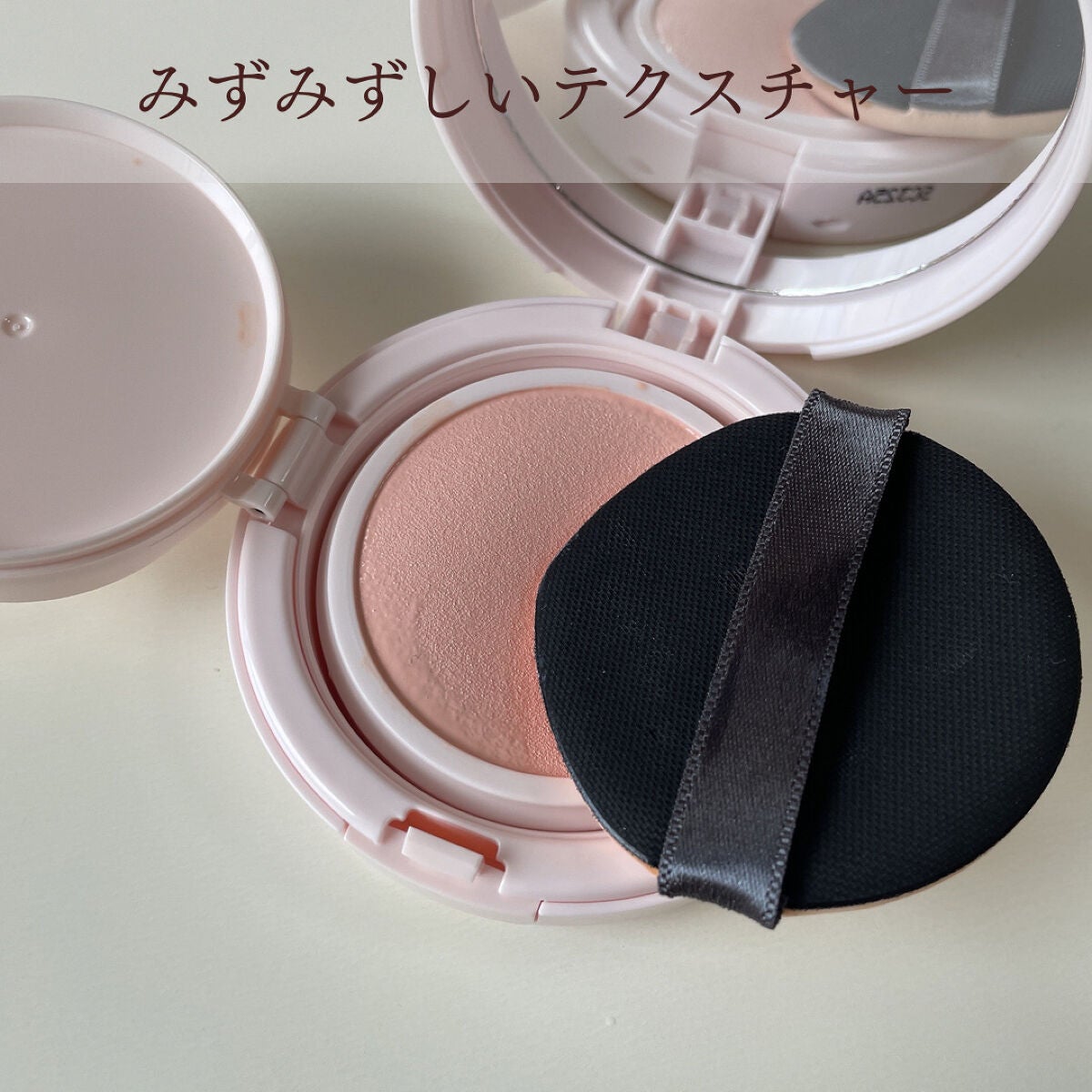 アクアリースキンウェア/ESPRIQUE/クッションファンデーションを使ったクチコミ(2枚目)