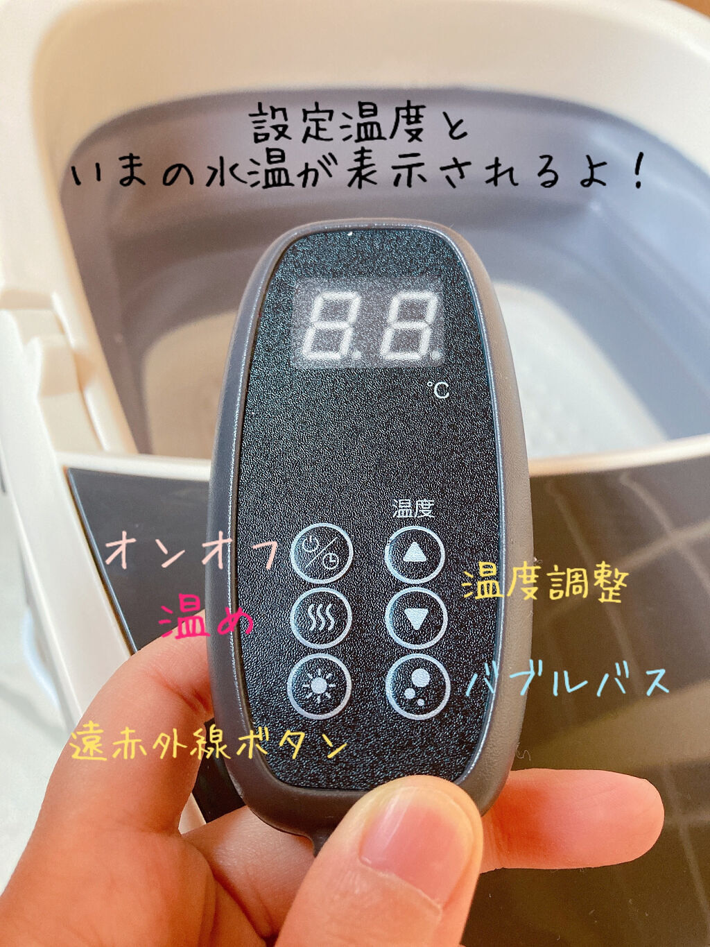 足ぽっか/サンコー/レッグ・フットケアを使ったクチコミ（2枚目）