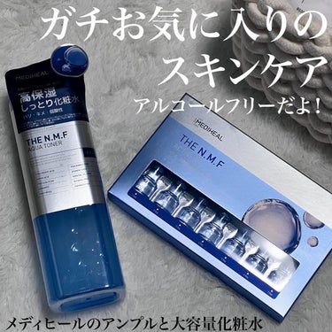 MEDIHEAL THE N.M.F アクア トナーのクチコミ「ガチお気に入り。
11/16に発売されたこちら。

@mediheal_official 
#.....」（1枚目）