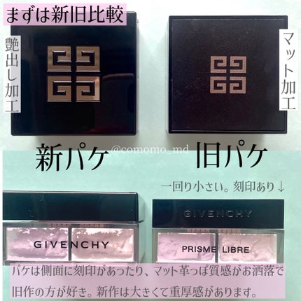 プリズム・リーブル/GIVENCHY/ルースパウダーを使ったクチコミ(2枚目)