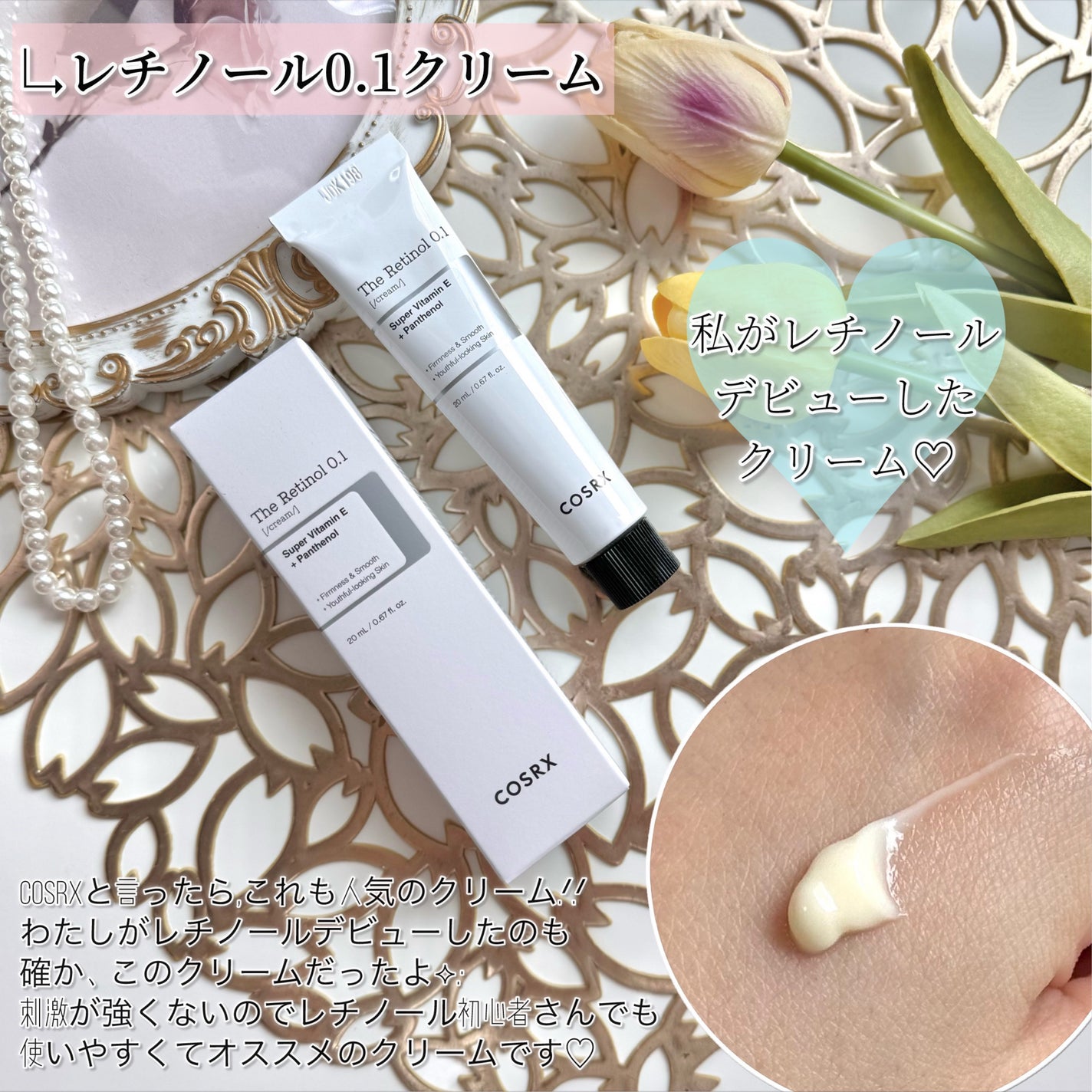 アドバンスド スネイル96 ムチンパワーエッセンス/COSRX/美容液を使ったクチコミ(4枚目)