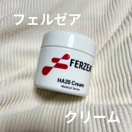フェルゼアHA20クリーム(医薬品)/フェルゼア/その他を使ったクチコミ(1枚目)