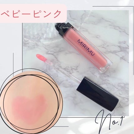 ジューシーグロス/MIRIMU/リップグロスを使ったクチコミ(2枚目)