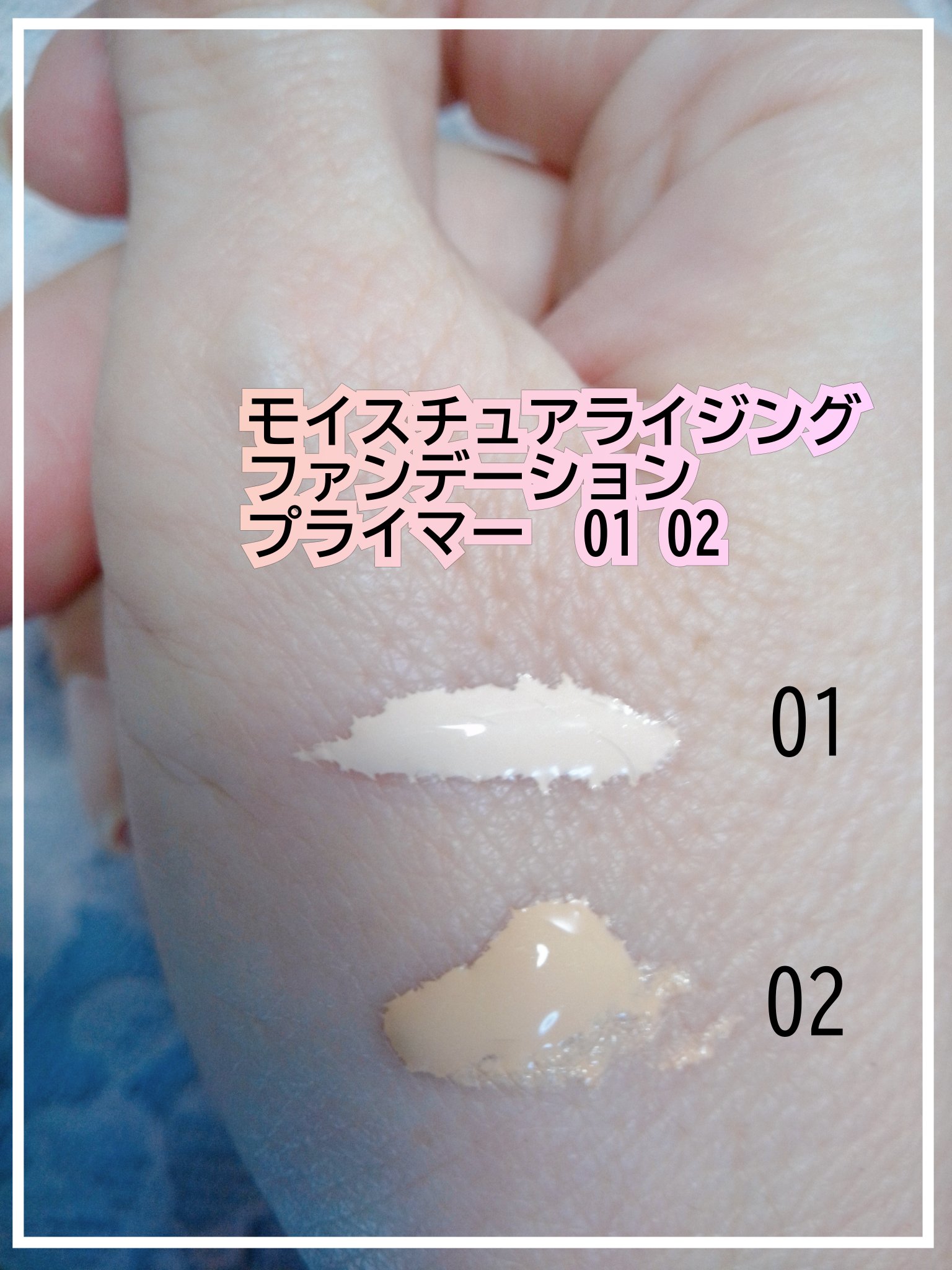 シースルー ヴェール コンパクト/PAUL & JOE BEAUTE/ファンデーションを使ったクチコミ（3枚目）