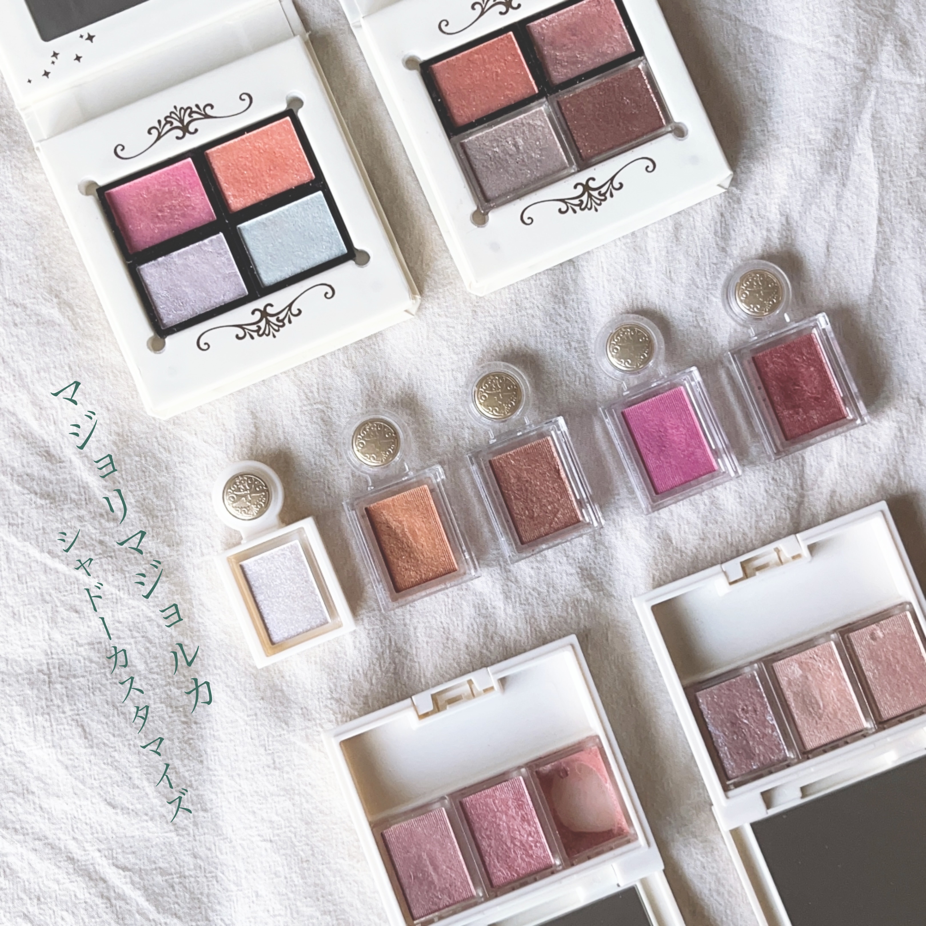 シャドーカスタマイズ/MAJOLICA MAJORCA/単色アイシャドウを使ったクチコミ（1枚目）