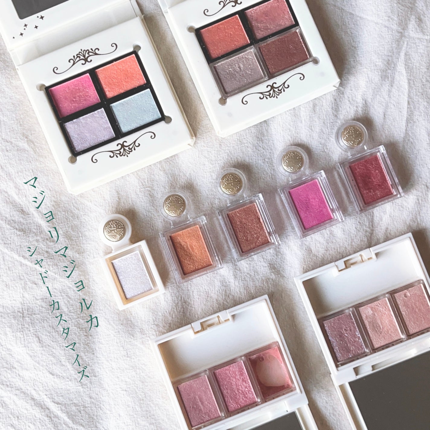 シャドーカスタマイズ/MAJOLICA MAJORCA/単色アイシャドウを使ったクチコミ(1枚目)