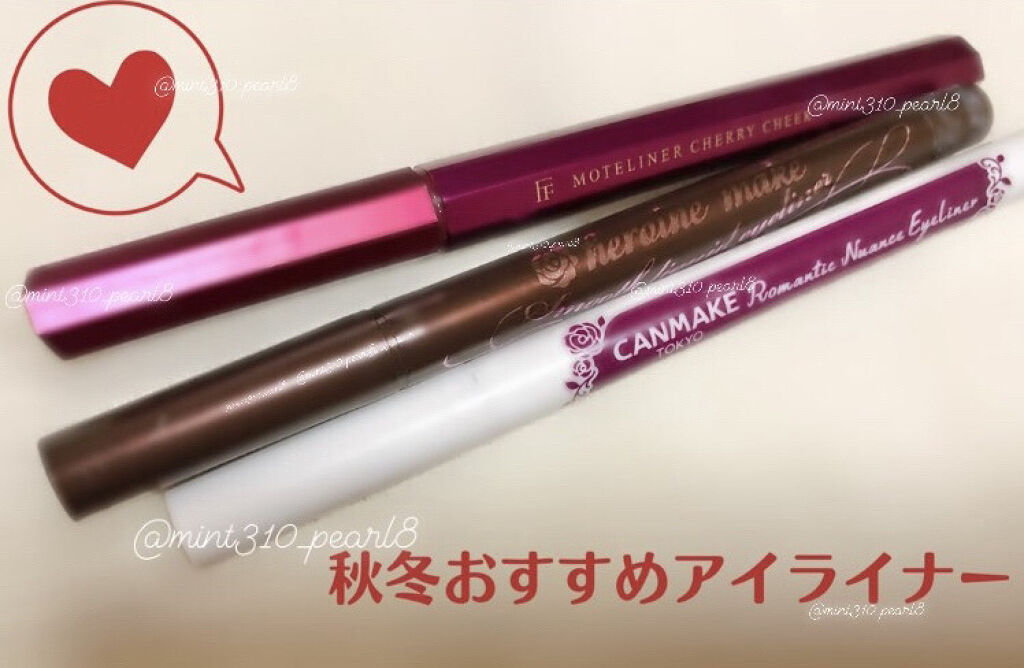 ロマンティックニュアンスアイライナー 02 モーヴナイト/キャンメイク/リキッドアイライナーを使ったクチコミ（3枚目）