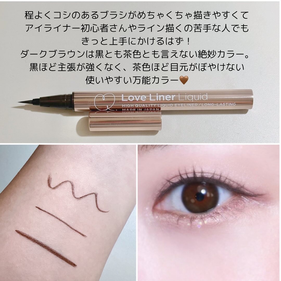 リキッドアイライナーR4/ラブ・ライナー/リキッドアイライナーを使ったクチコミ（3枚目）
