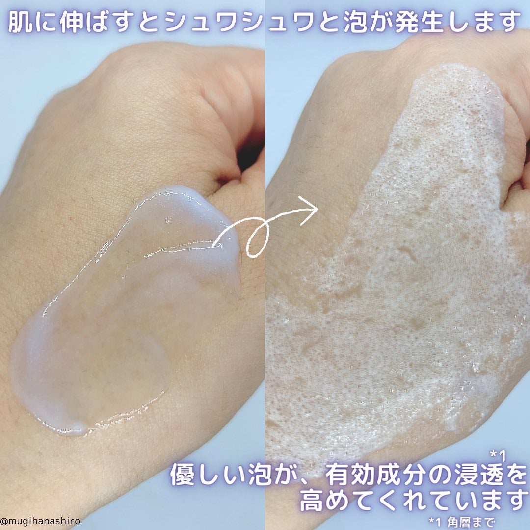 ペプチド ボリューム マスター エッセンス/DR.PEPTI/美容液を使ったクチコミ(7枚目)