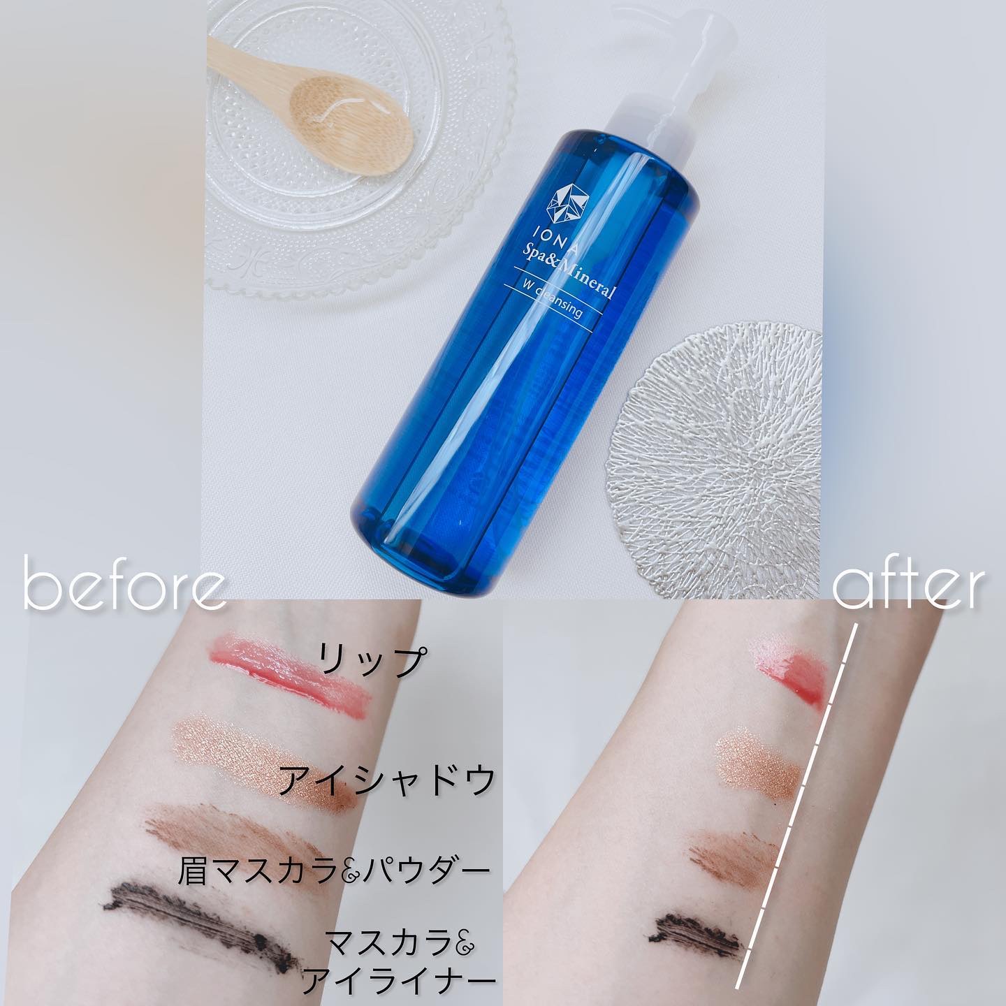 スパ＆ミネラル エッセンス ジェル/IONA/フェイスクリームを使ったクチコミ（3枚目）