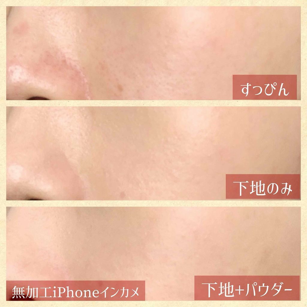 セラムCCクリーム/innisfree/CCクリームを使ったクチコミ(4枚目)