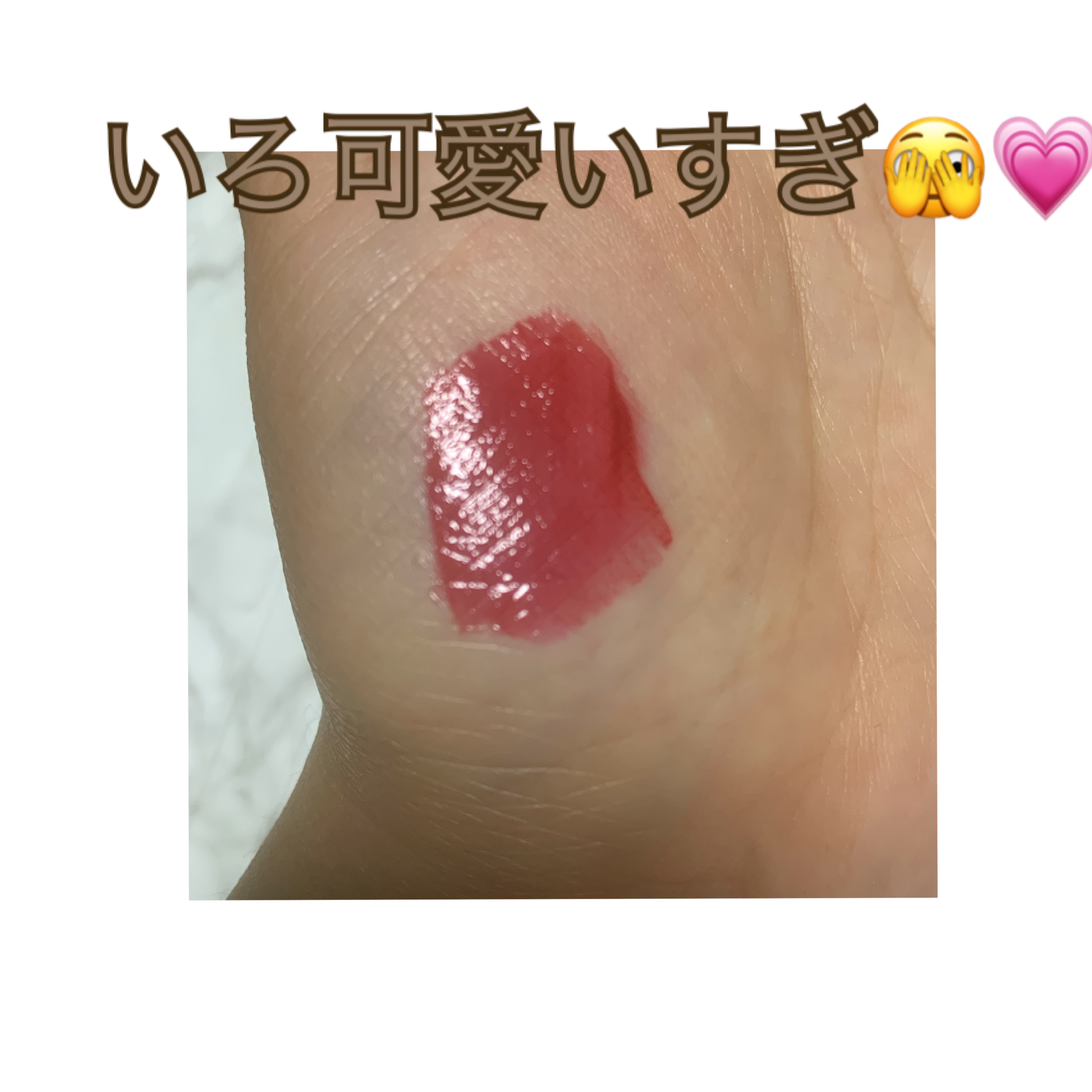 デュイフルウォーターティント/rom&nd/リップティントを使ったクチコミ（2枚目）