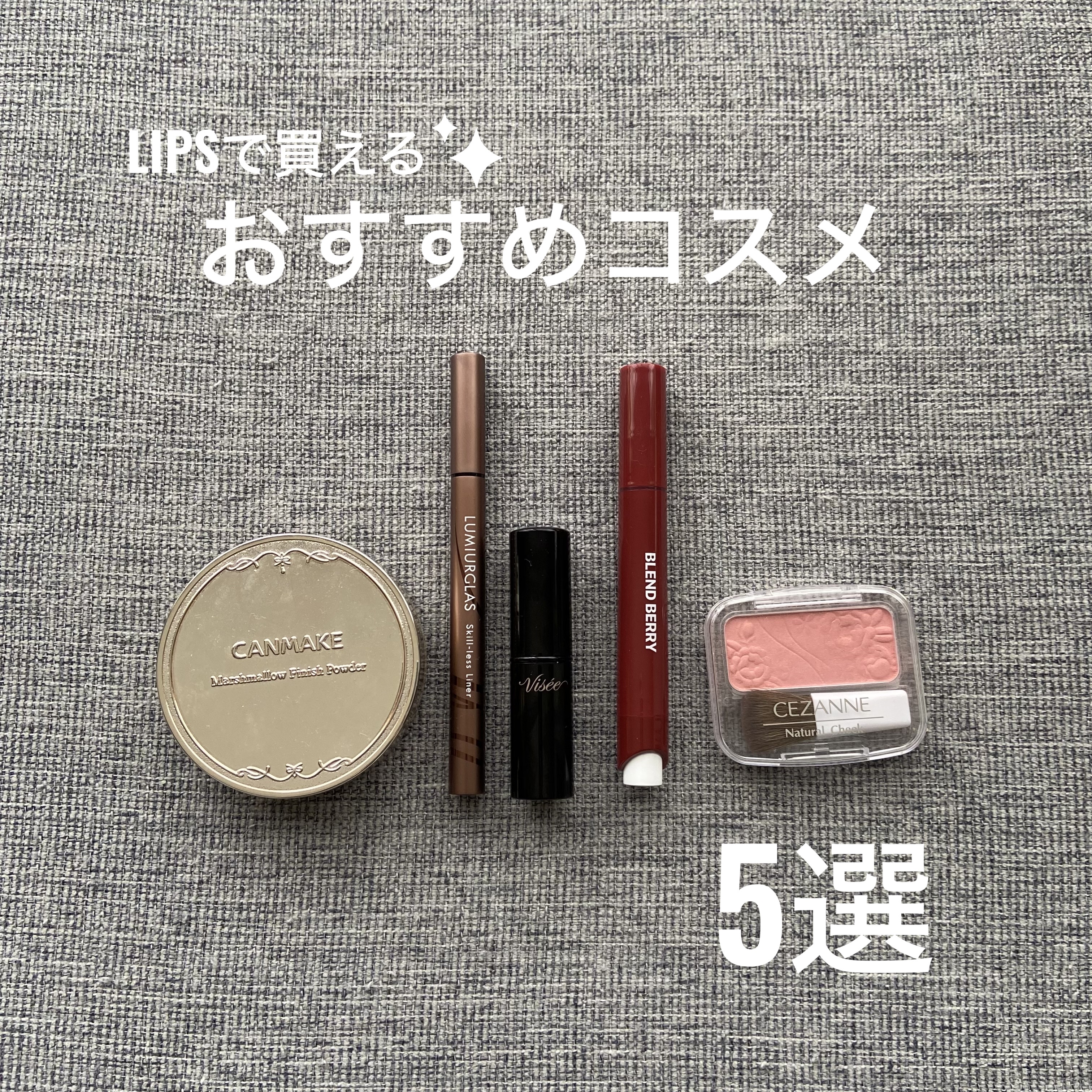 スキルレスライナー/LUMIURGLAS/リキッドアイライナーを使ったクチコミ（1枚目）