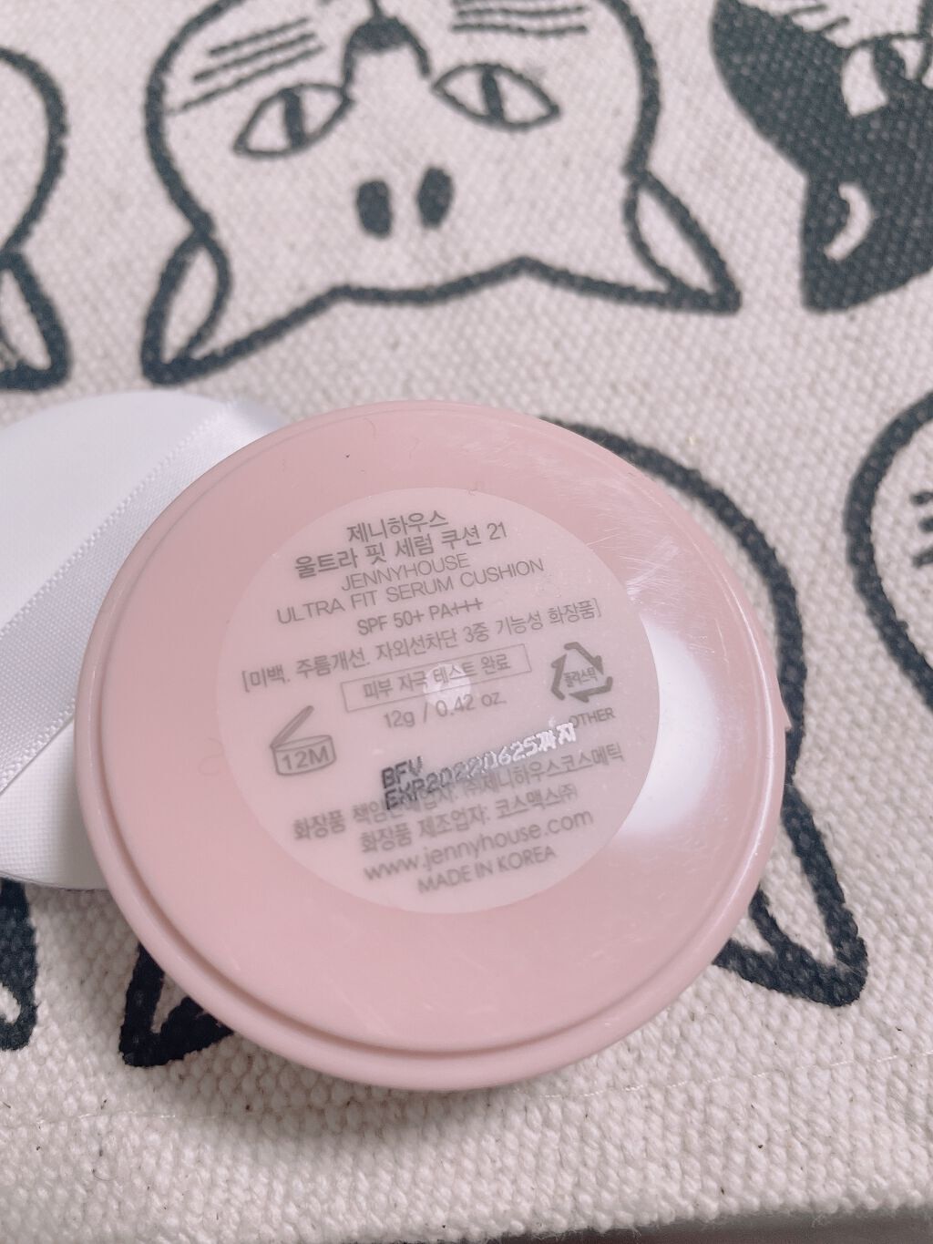 ウルトラフィットセラムクッション/jenny house/クッションファンデーションを使ったクチコミ（3枚目）